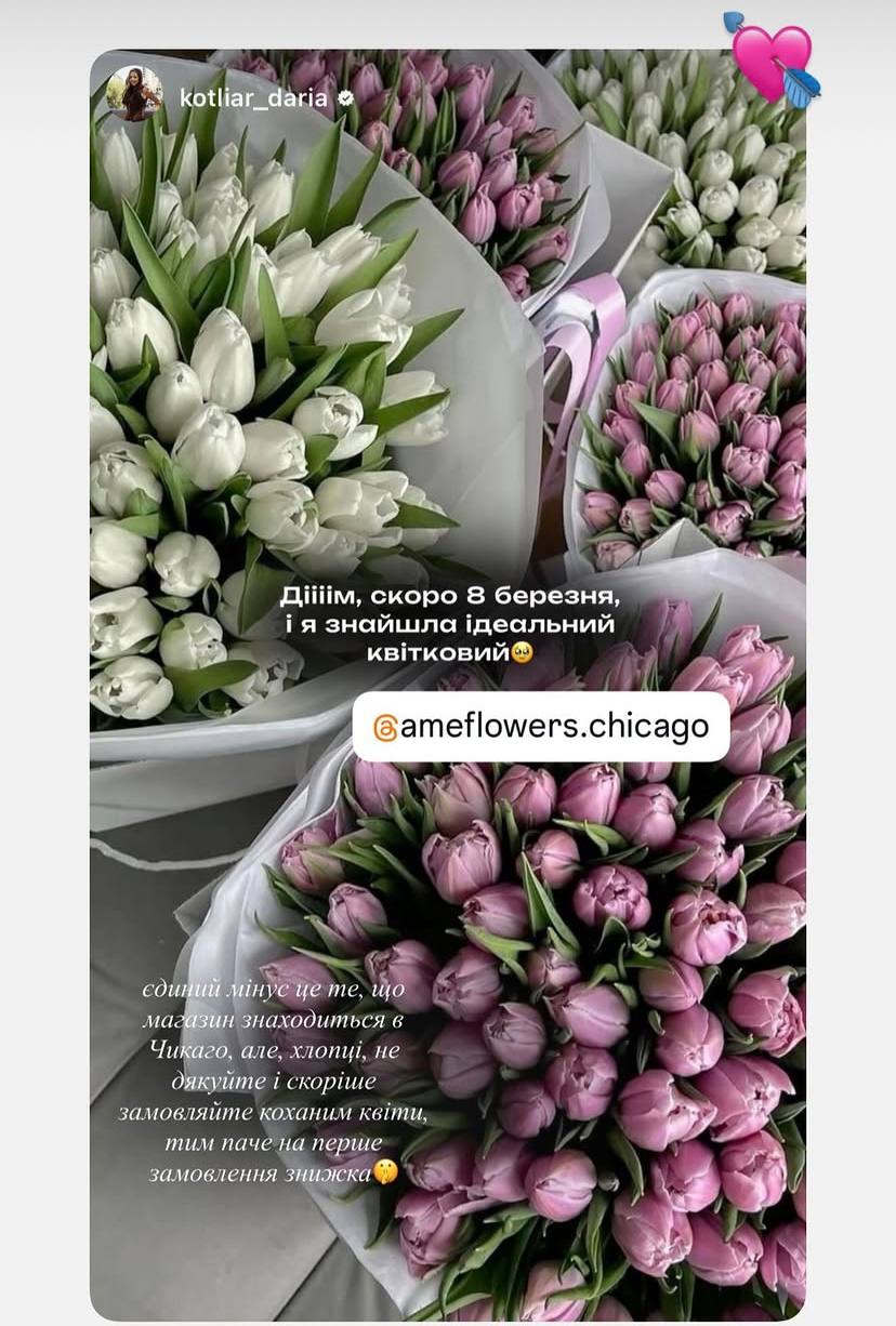 Customer bouquet from Âme Flowers